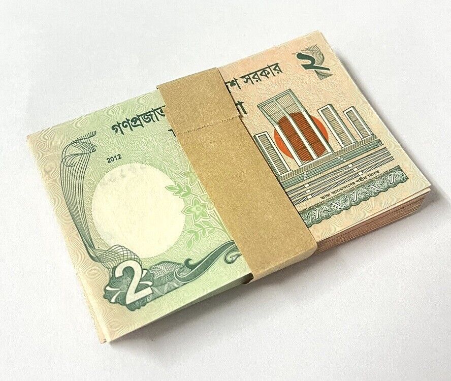 Bangladesh 2 Taka 2012 P 52 b UNC LOT 100 PCS 1 BUNDLE