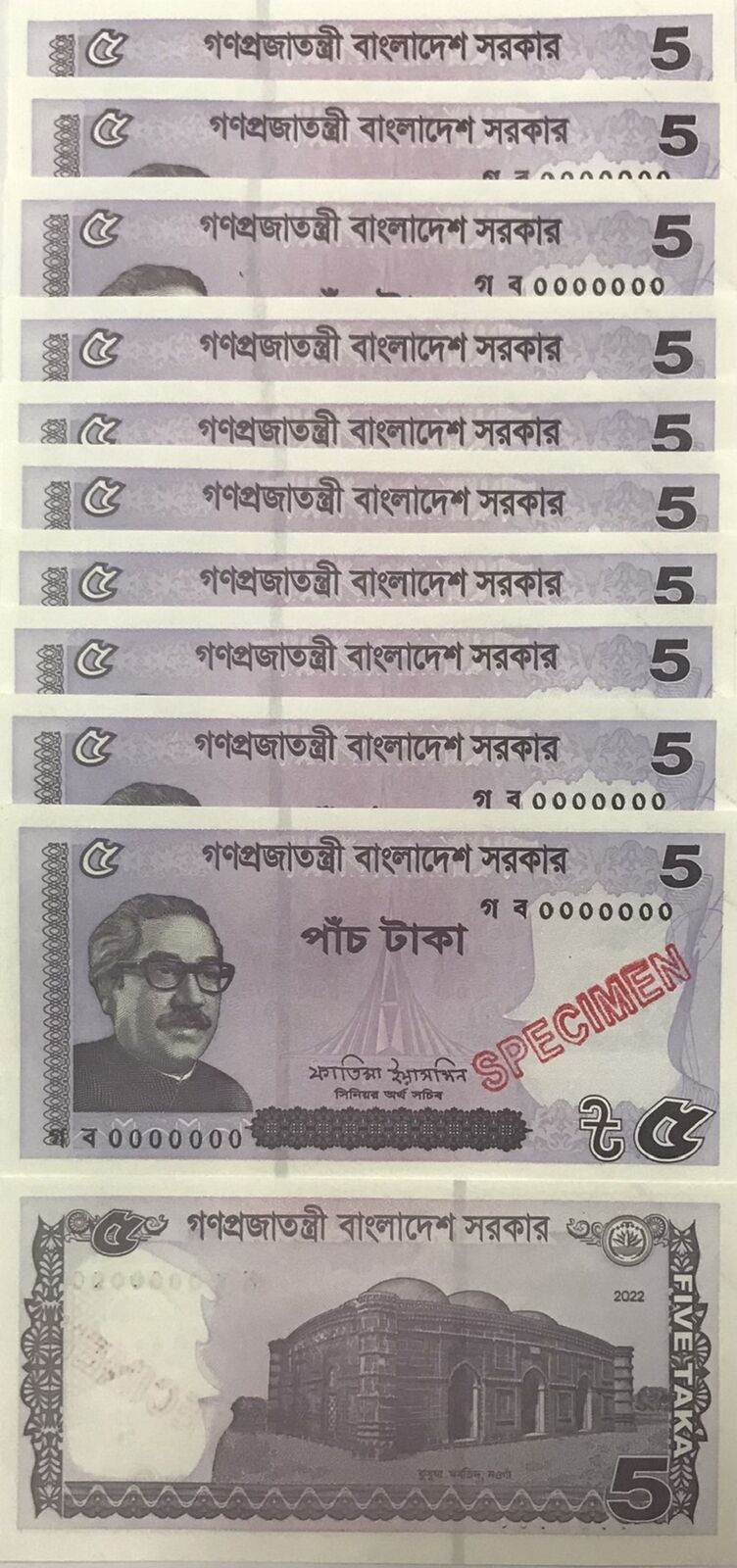 Bangladesh 5 Taka 2022 P 64A SPECIMEN LOT 10 PCS UNC