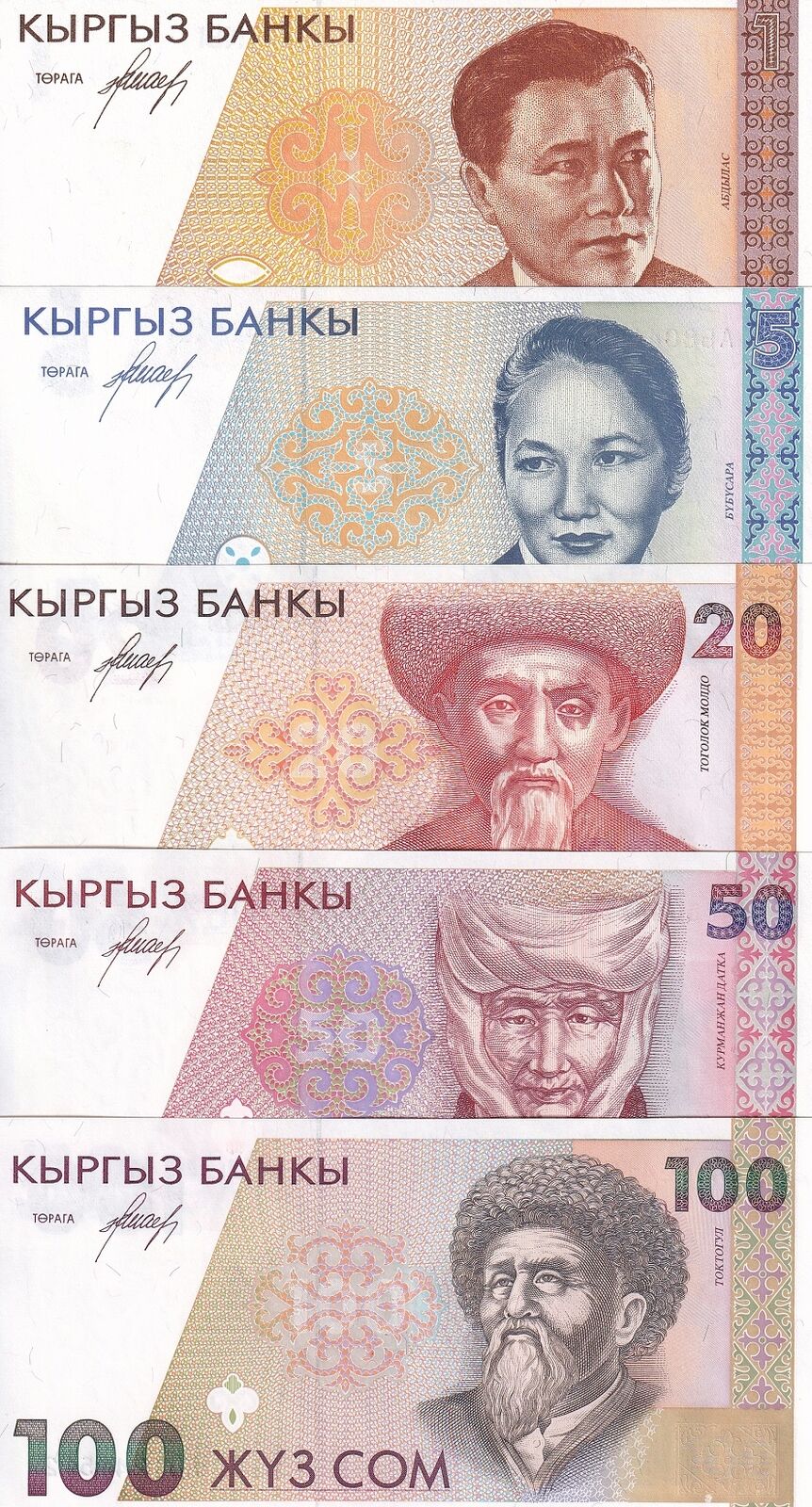Kyrgyzstan Set 5 PCS 1 5 20 50 100 Som ND 1994 P 7 8 10 11 12 UNC