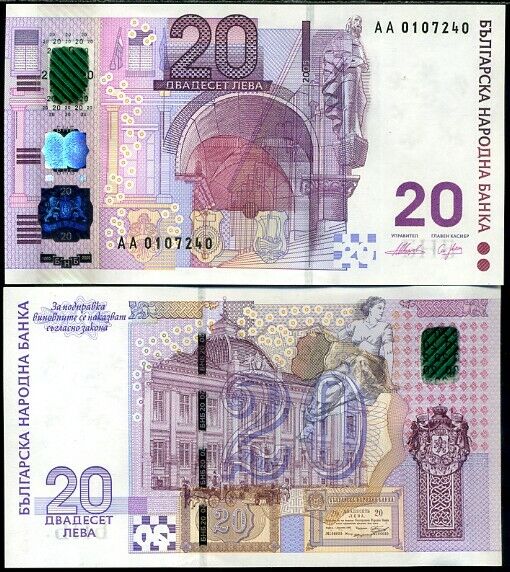 Bulgaria 20 Leva 2005 HYBRID AA PREFIX P 121 AUnc