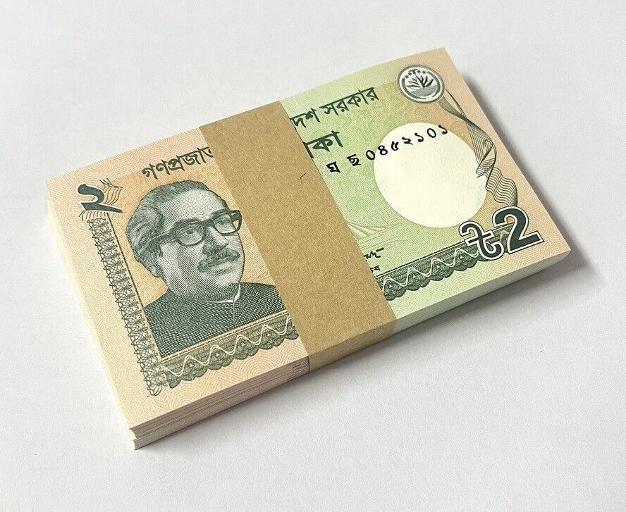 Bangladesh 2 Taka 2016 P 52 e UNC LOT 100 PCS 1 BUNDLE