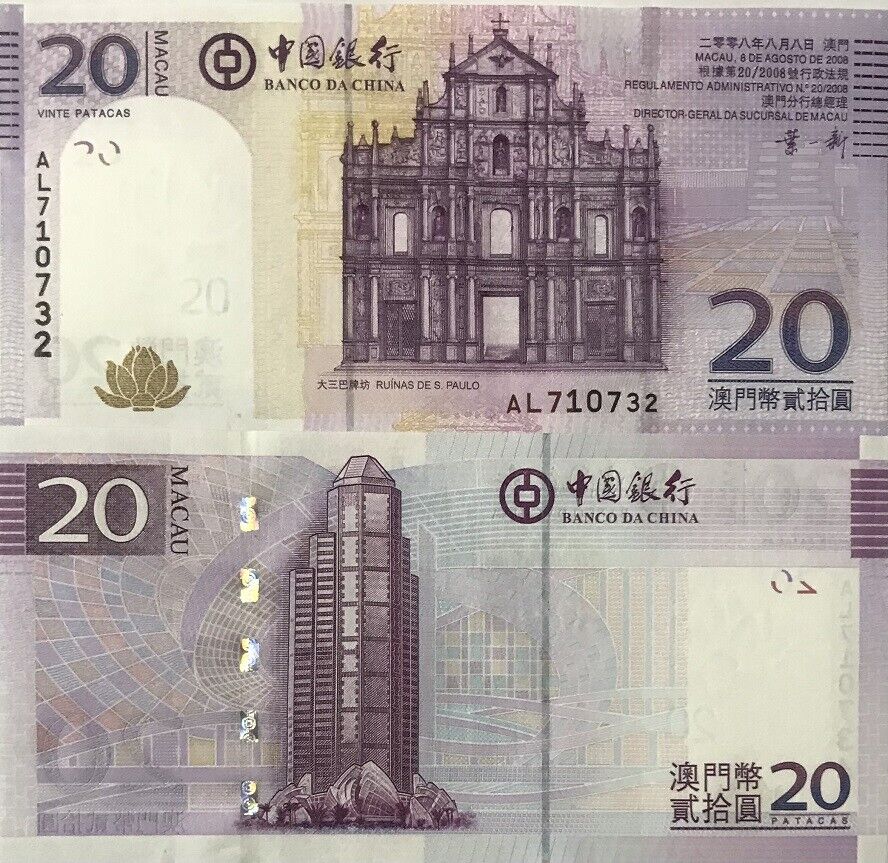 Macau Macao 20 Patacas 2008 P 109 a UNC