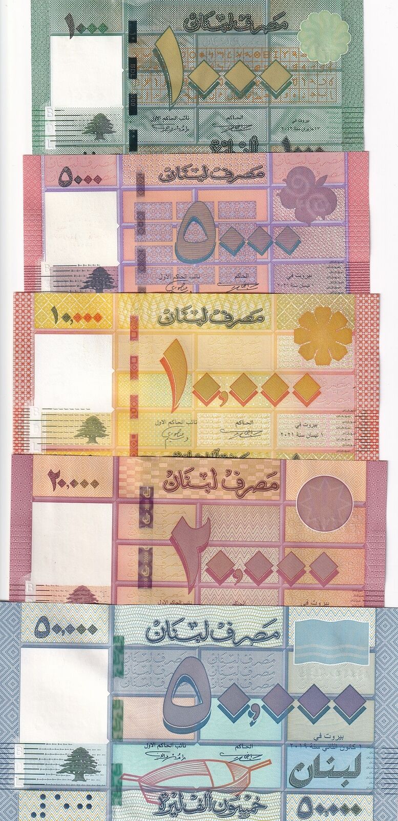 Lebanon Set 5 Pcs 1000 - 10000 20000 50000 LIVRES 2016-2021 P 90 91 92 93 94 UNC