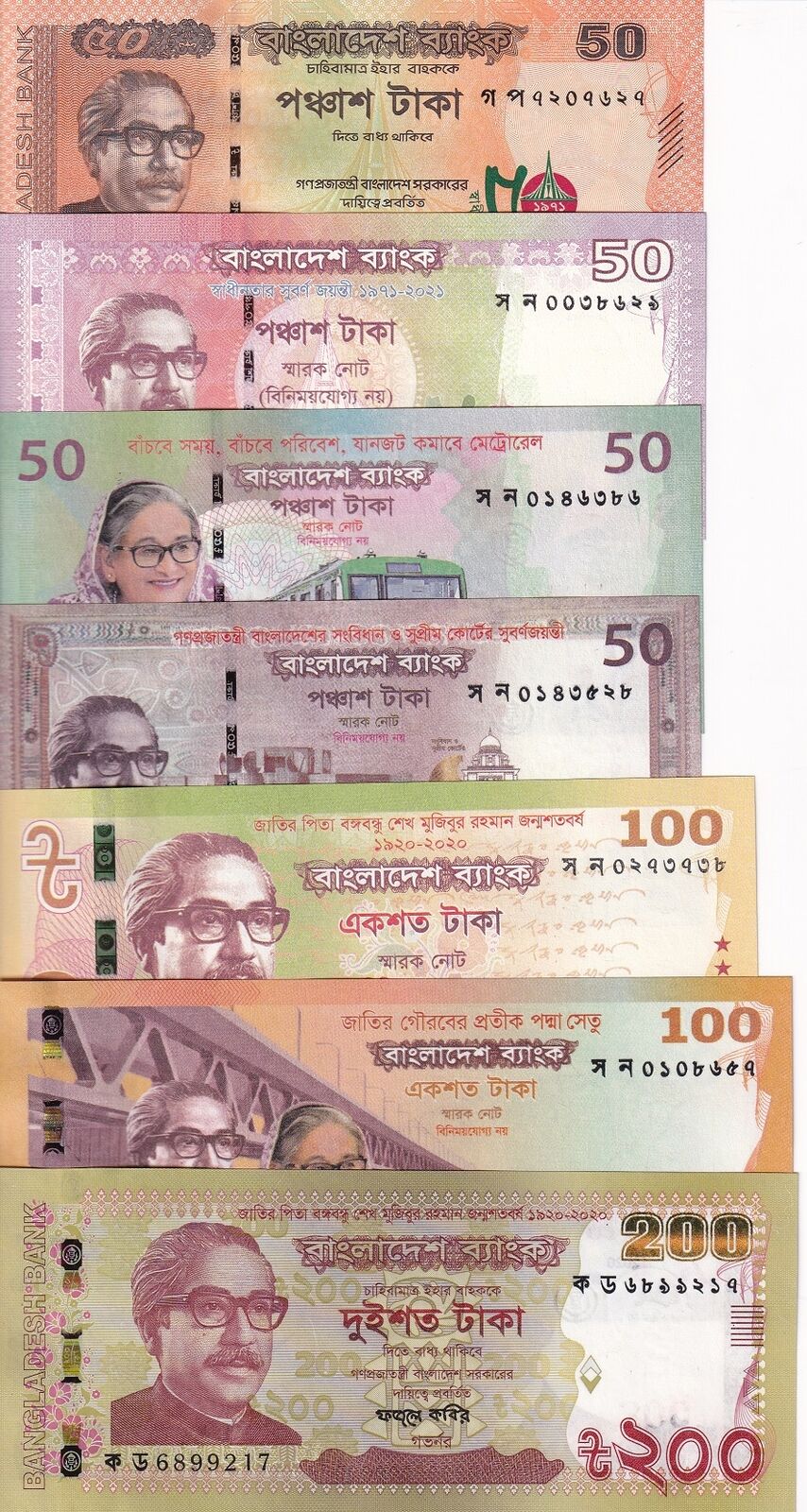 Bangladesh Set 7 Pcs 50 100 200 Taka 2020 - 2022 P 66 67 68 69 70 71 P 72 UNC