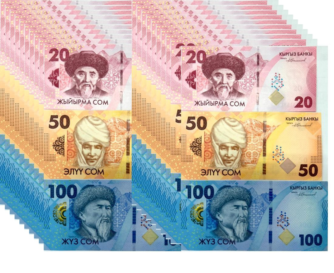 Kyrgyzstan SET 3 UNC 20 50 100 Som 2023/2024 P NEW Design LOT 20 Sets = 60 Pcs