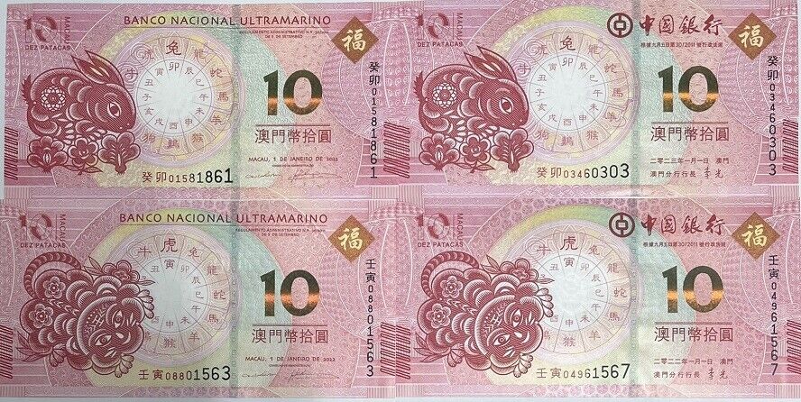 Macau Set 4 UNC 10 Patacas 2022-2023 Rabbit & Tiger Zodiac BNU BOC