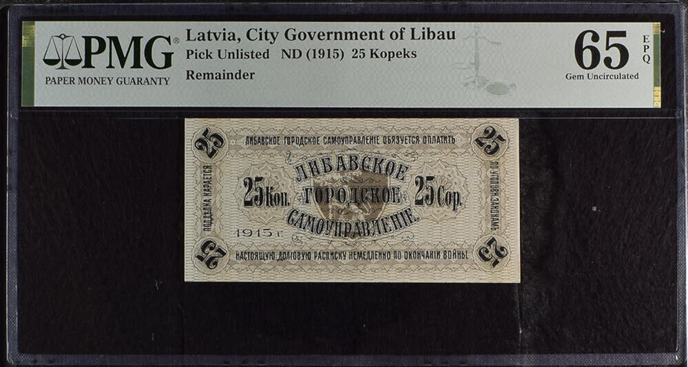 Latvia 25 Kopeks ND 1915 P Unlisted Gem UNC PMG 65 EPQ