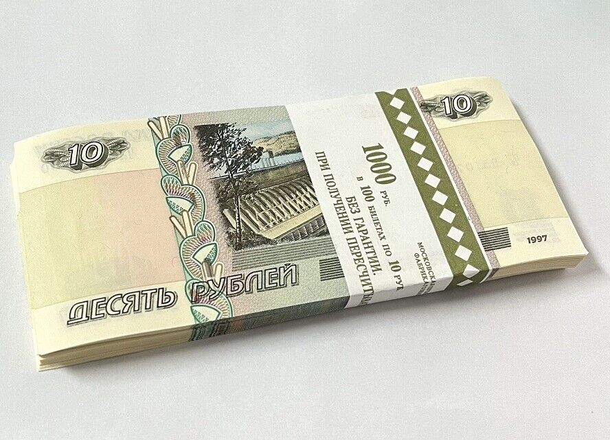 Russia 10 Rubles 1997 (2004) P 268 c UNC Lot 100 PCS 1 BUNDLE