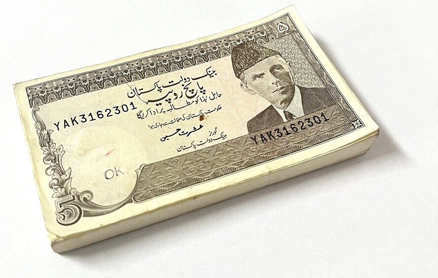 Pakistan 5 Rupees ND 1983-1999 P 38 AU-UNC W/H Lot 100 pcs 1 Bundle