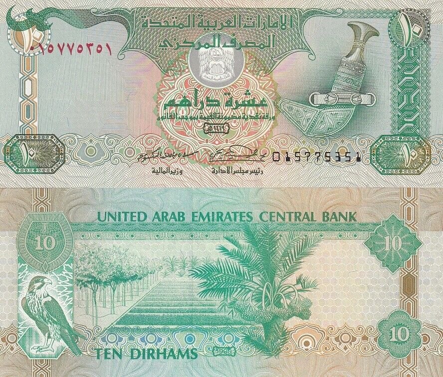 UAE United Arab Emirates 10 Dirhams 1998 P 20 a UNC