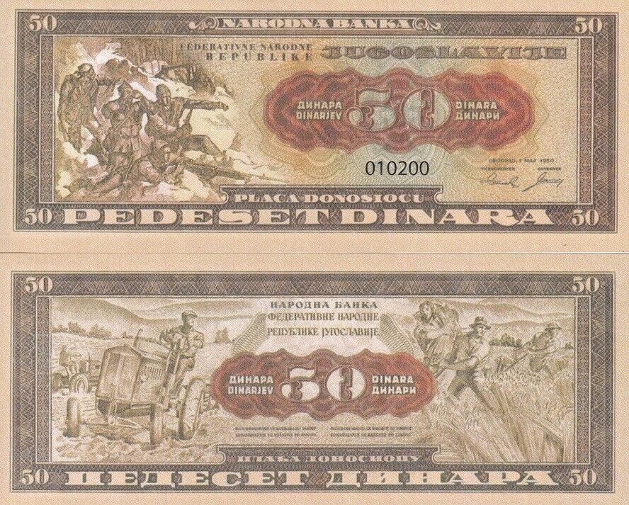 Yugoslavia 50 Dinara 1950 Reproduction Fantasy Note LOT 5 PCS