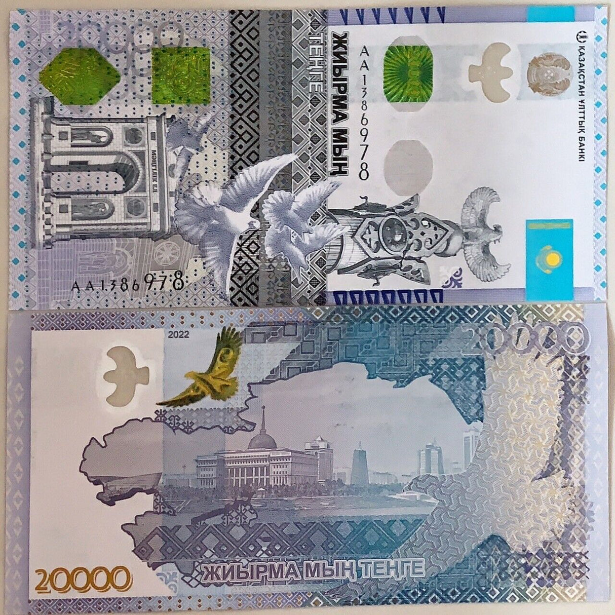 Kazakhstan 20000 Tenge 2022 P 49 New AA Prefix W Hybrid Window AUnc