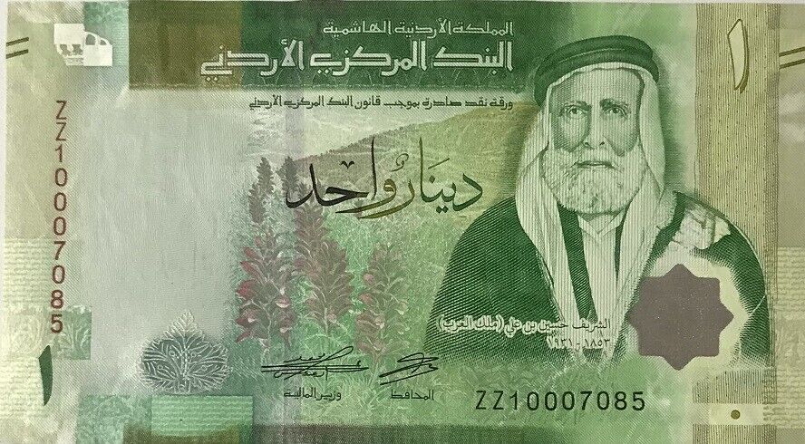 Jordan 1 Dinar 2022 P NEW Design Bird ROSEFINCH Replacement UNC