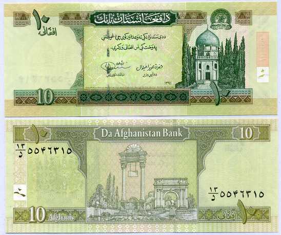 Afghanistan 10 Afghanis ND 2012 SH 1391 P 67Ab UNC Lot 10 Pcs