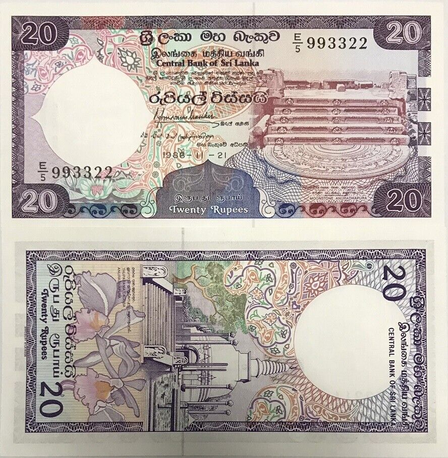 Sri Lanka 20 Rupees 1988 P 97 a UNC