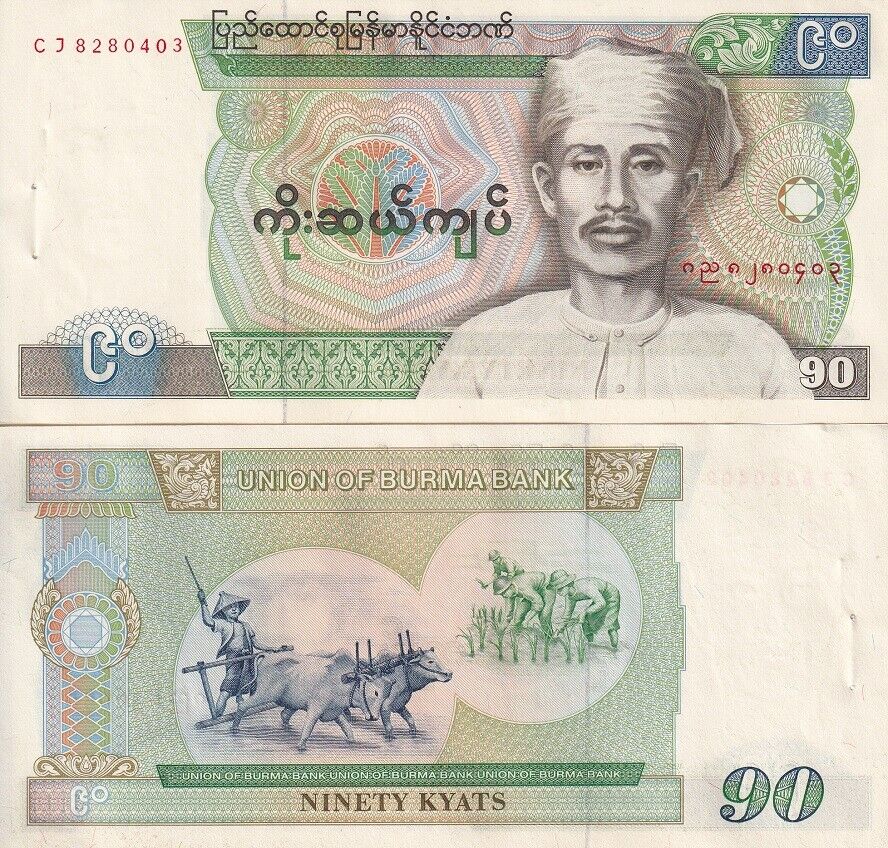 Burma 90 Kyats MYANMAR ND 1987 P 66 AUnc Little Tone W/H