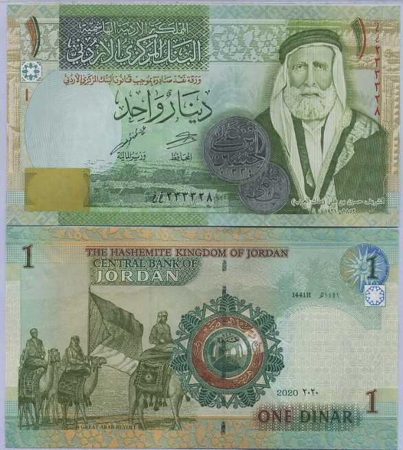 JORDAN 1 DINAR 2020 P 34 UNC