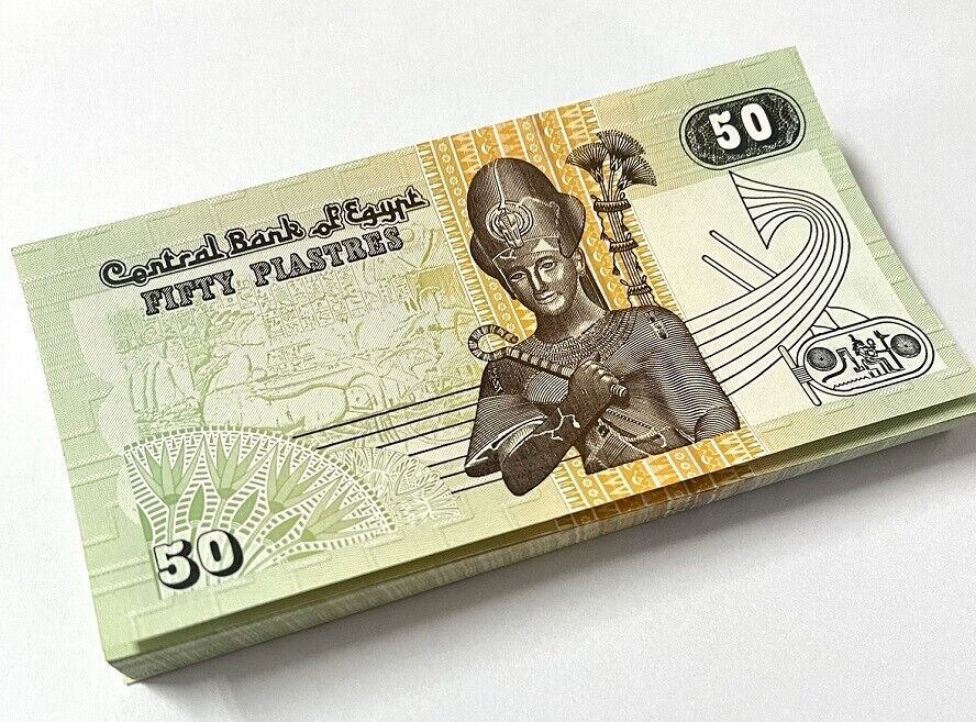 Egypt 50 Pound 2006 P 62 UNC LOT 100 PCS 1 BUNDLE