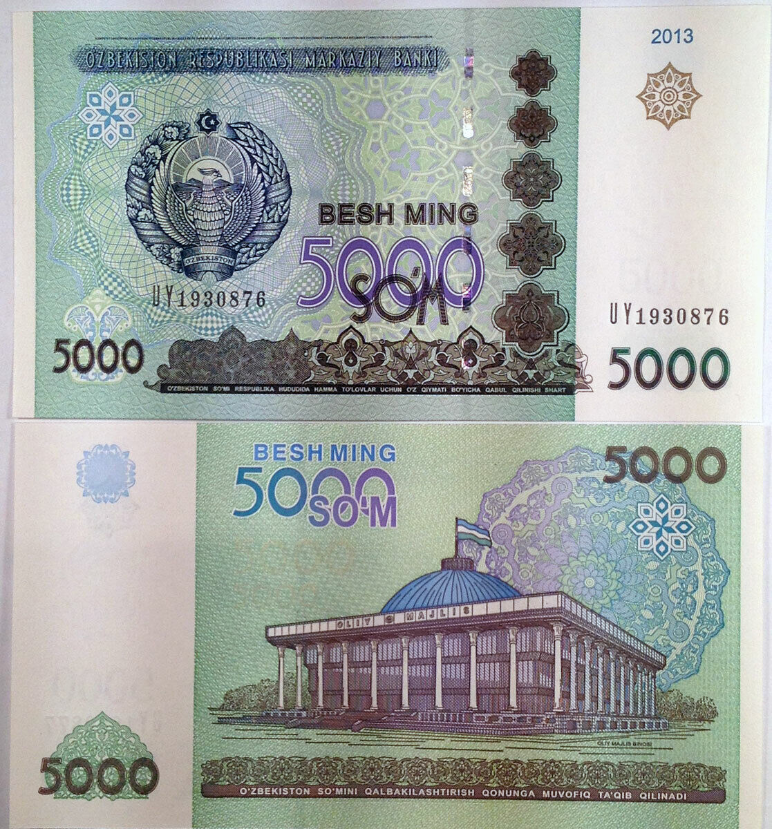 Uzbekistan 5000 Som 2013 P 83 AUnc