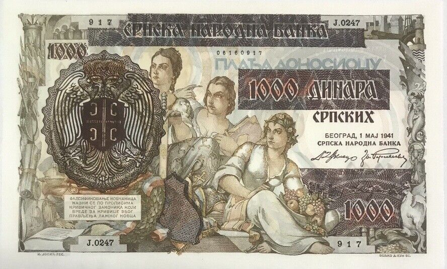 Serbia 1000 Dinara 1941 P 24 UNC