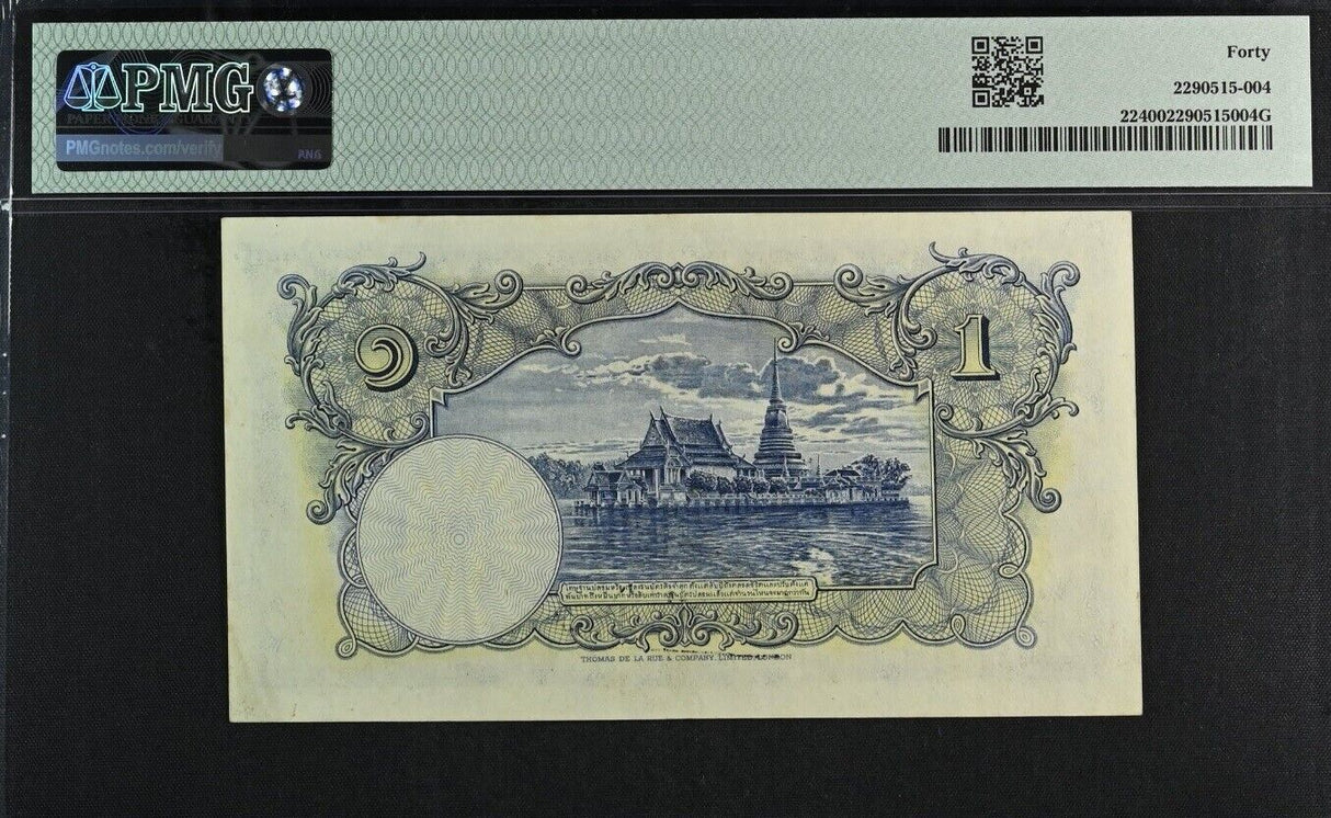 Thailand 1 Baht 1934 P 22 Government of Siam Rama XII Extremely Fine XF PMG 40