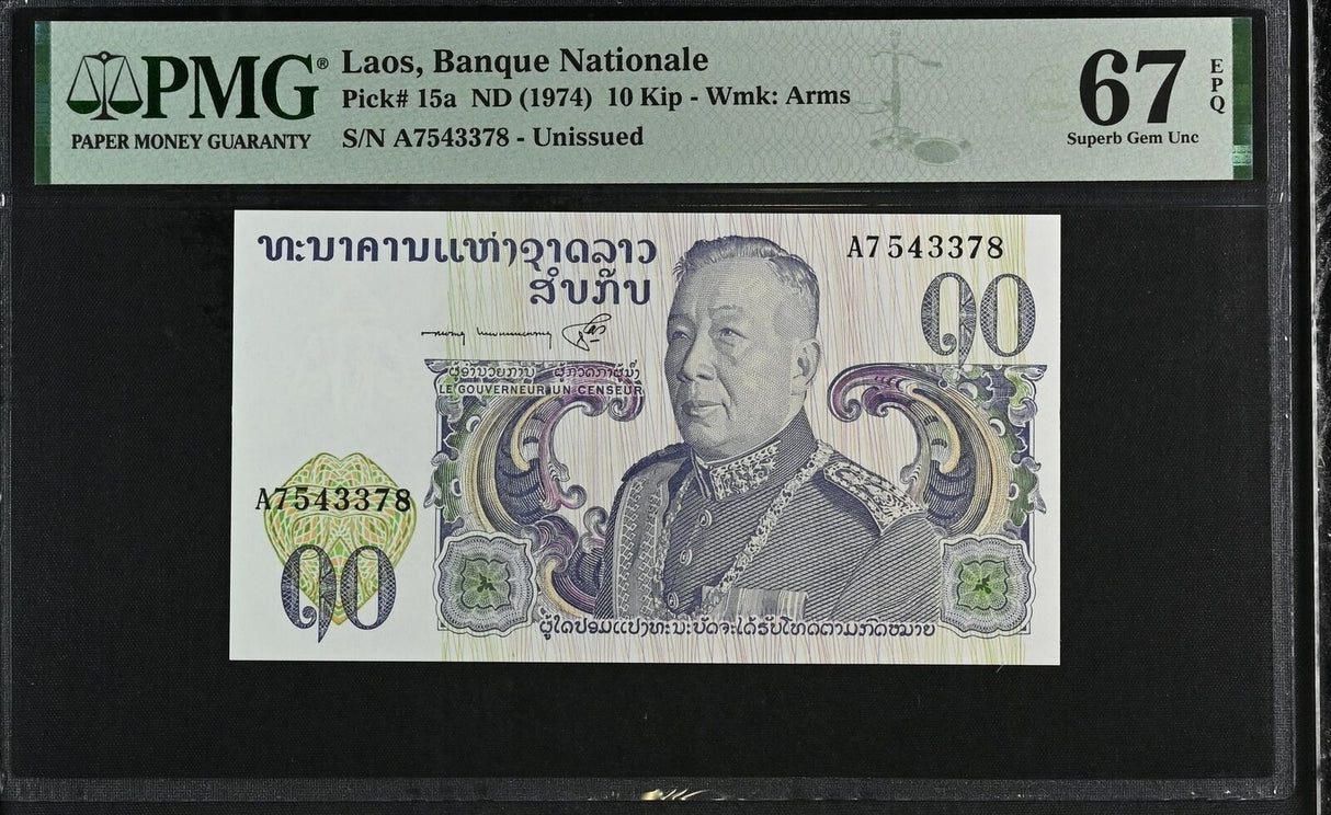 Laos 10 Kip ND 1974 P 15 a Superb Gem UNC PMG 67 EPQ