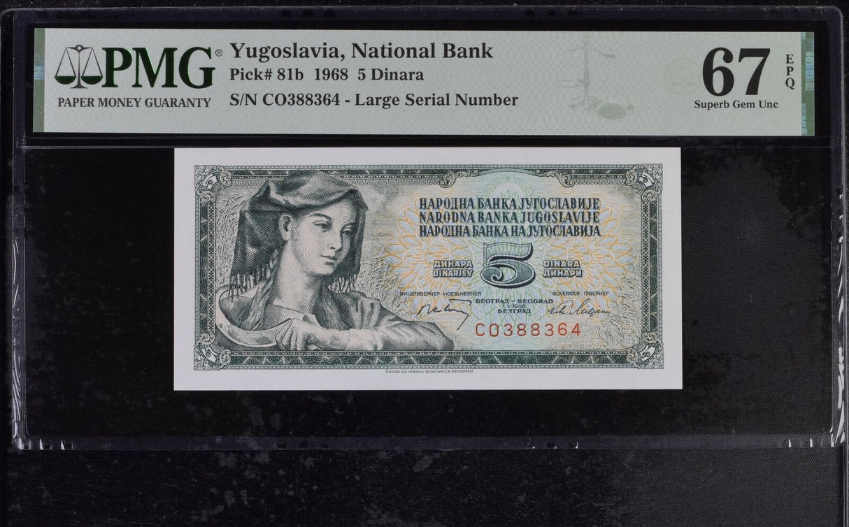 Yugoslavia 5 Dinara 1968 P 81 b Superb GEM UNC PMG 67 EPQ