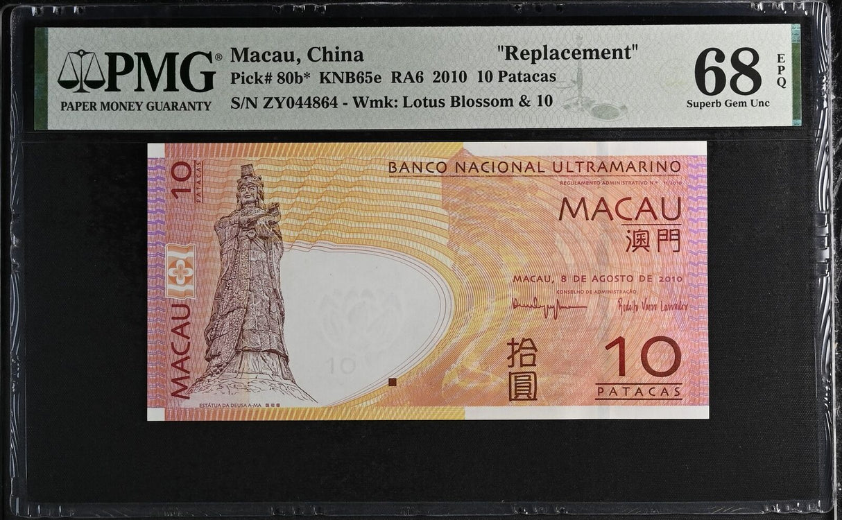 MACAU 10 PATACAS 2010 P 80 b* Replacement Superb Gem UNC PMG 68 EPQ
