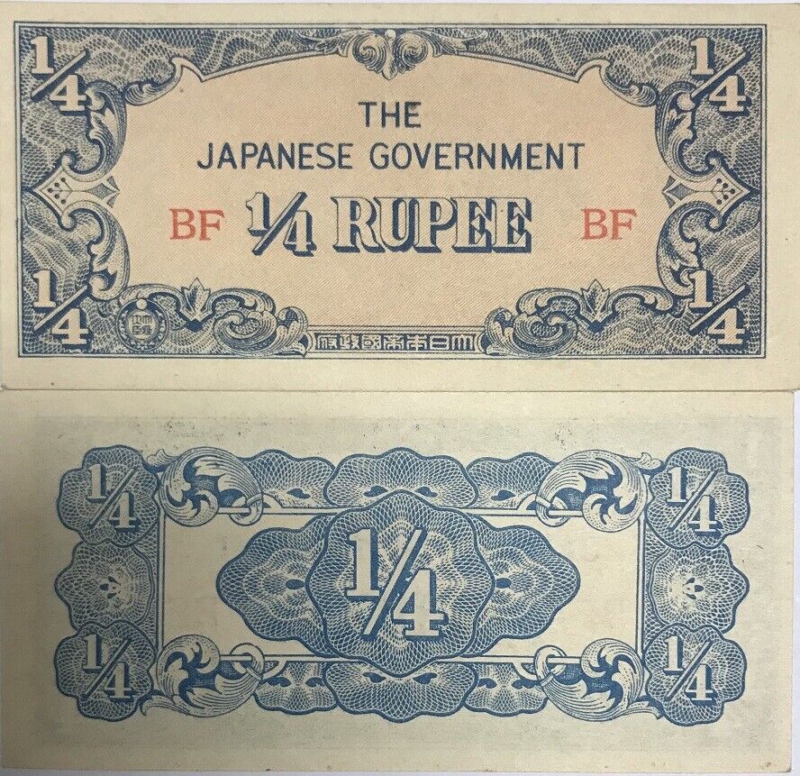 Burma Japanese Occupation 1/4 Rupee ND 1942 P 12 BLOCK LETTER BF AUnc