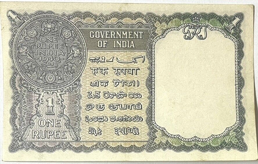 India 1 Rupee ND 1940 P 25 a George VI without Pin Hole XF/AU