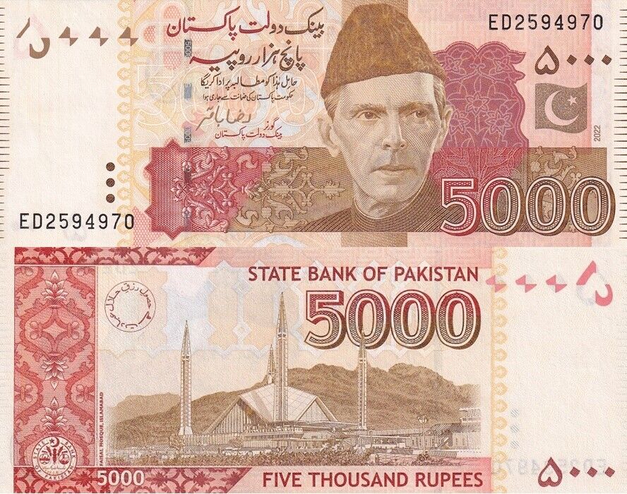 Pakistan 5000 Rupees 2022 P 51 UNC