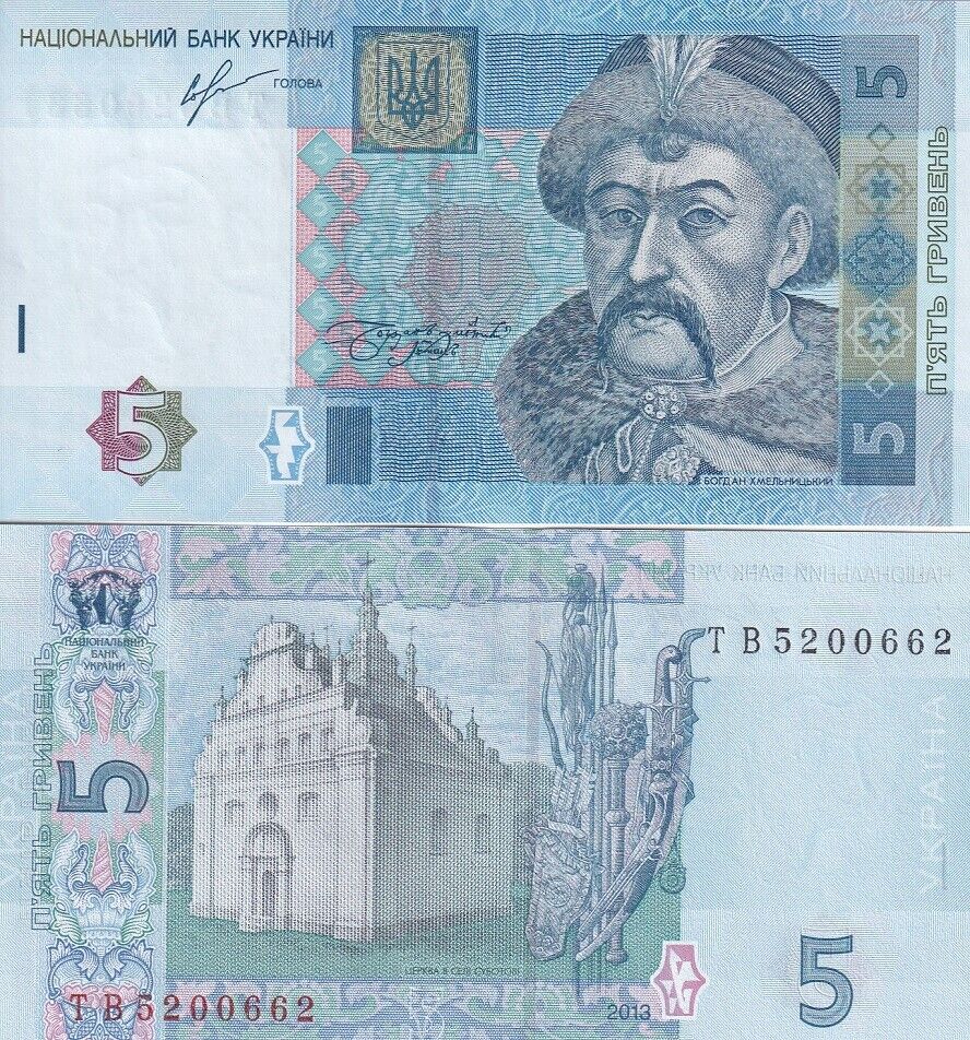Ukraine 5 Hryven 2013 P 118 d UNC
