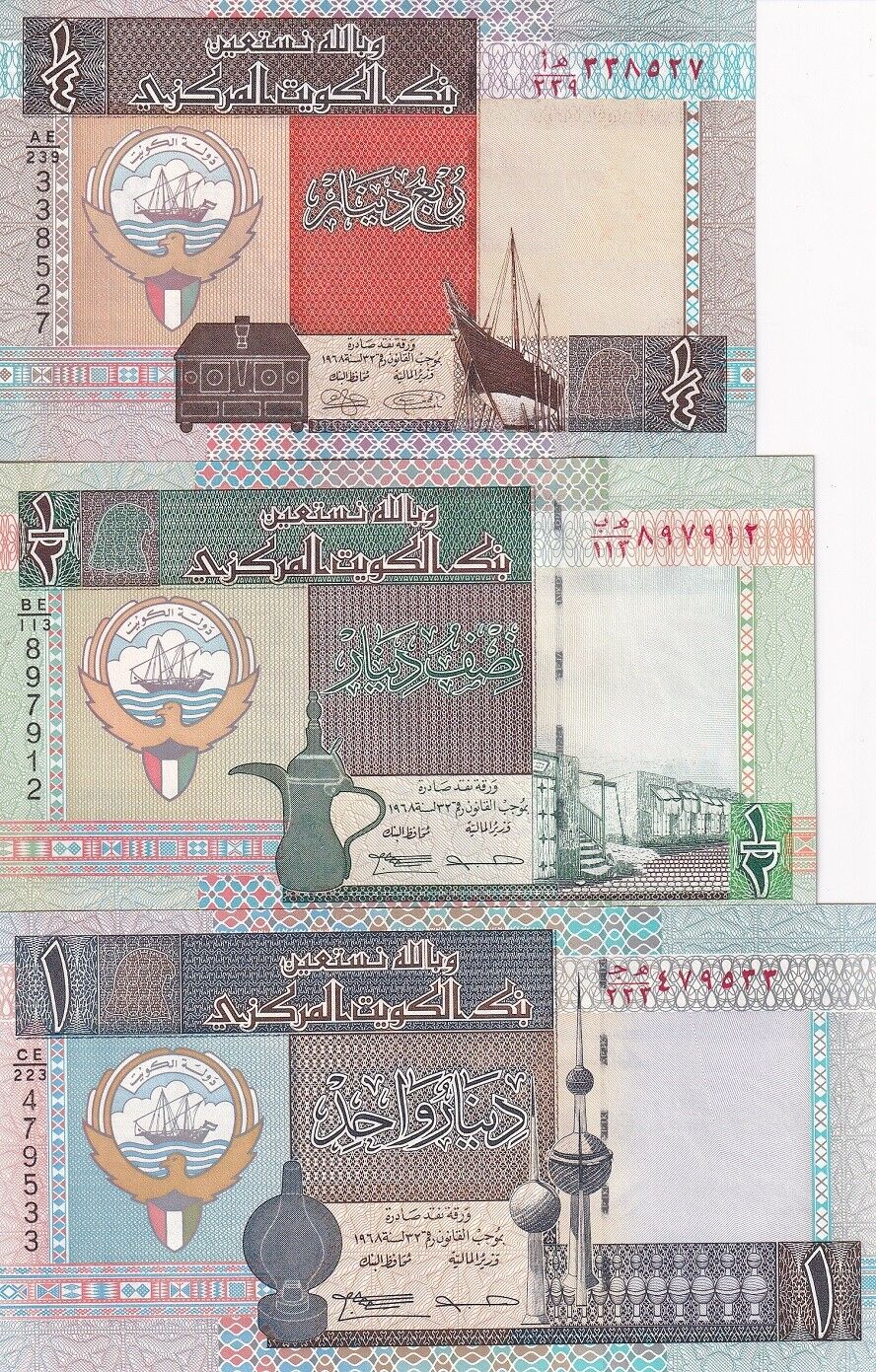 Kuwait Set 3 PCS 1/4 1/2 1 Dinar 1968 ND 1994 P 23 h P 24 f P 25 f UNC