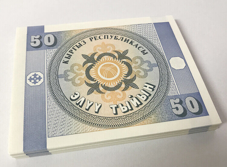 Kyrgyzstan 50 Tyiyn 1993 P 3 UNC LOT 100 PCS