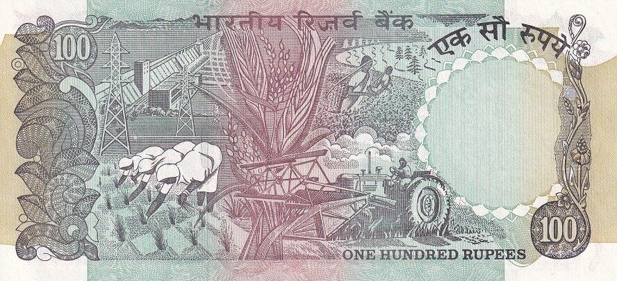 India 100 Rupees ND 1990-1996 P 86 f without Plate letter UNC W/H