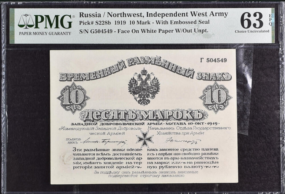 Russia Northwest 10 Mark 1919 P S228 b Choice UNC PMG 63 EPQ