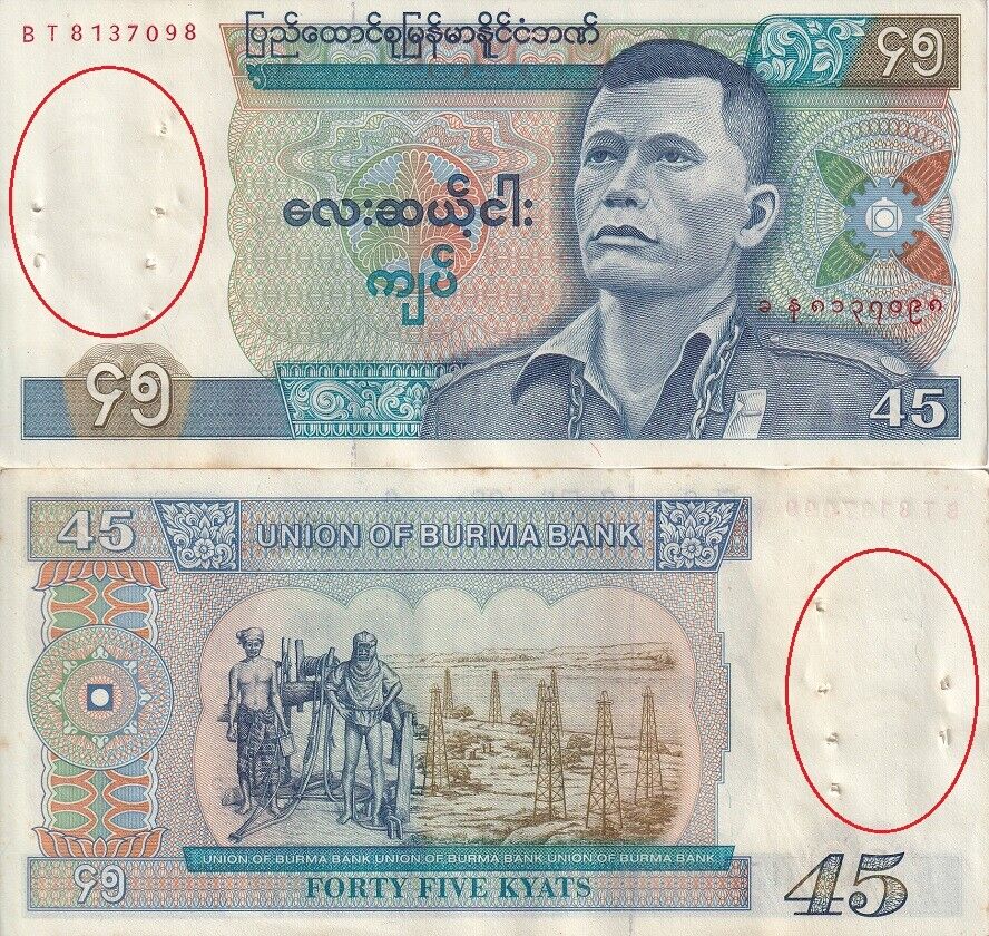 Burma 45 Kyats MYANMAR 1987 P 64 AUnc Little Tone W/4 Extra Pinholes