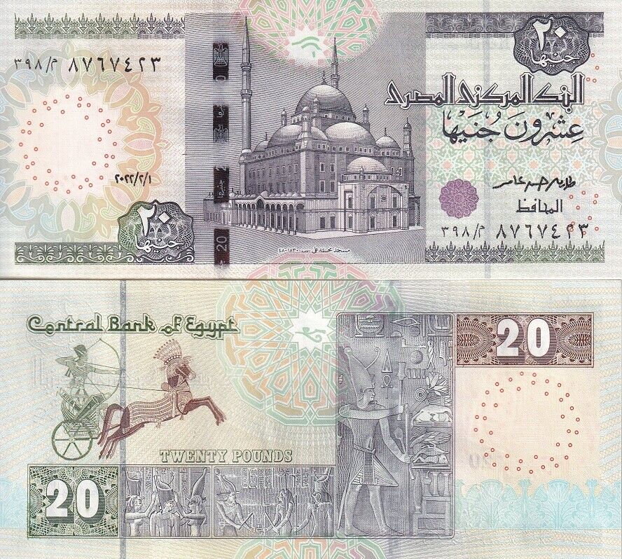 Egypt 20 Pounds 2022 P 74 UNC LOT 5 PCS