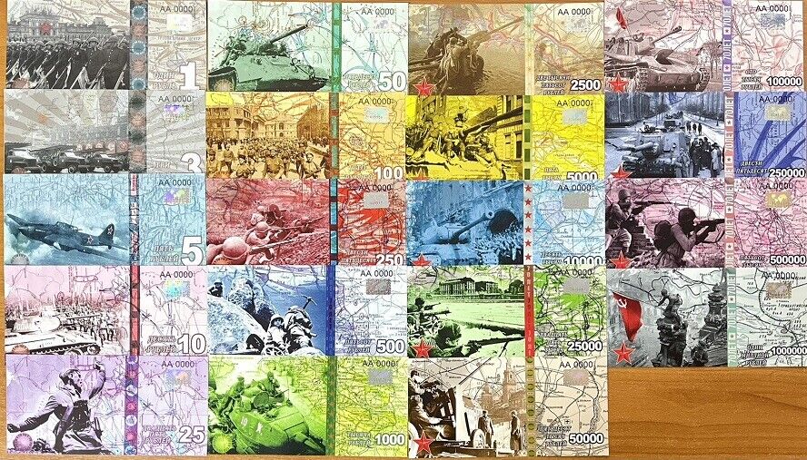 Russia Set 19 (2015) 70th Comm. Victory IN Patriotic War 1941-1945 Fantasy