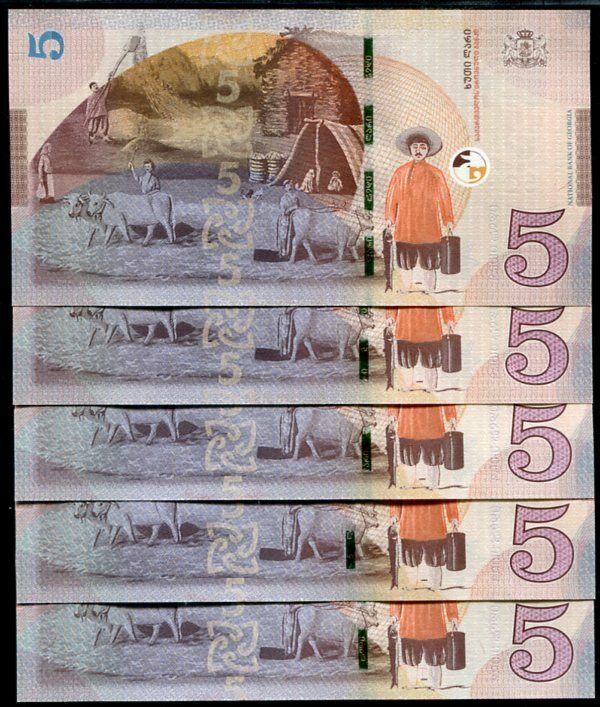 Georgia 5 Lari 2017 P 76 UNC LOT 5 PCS