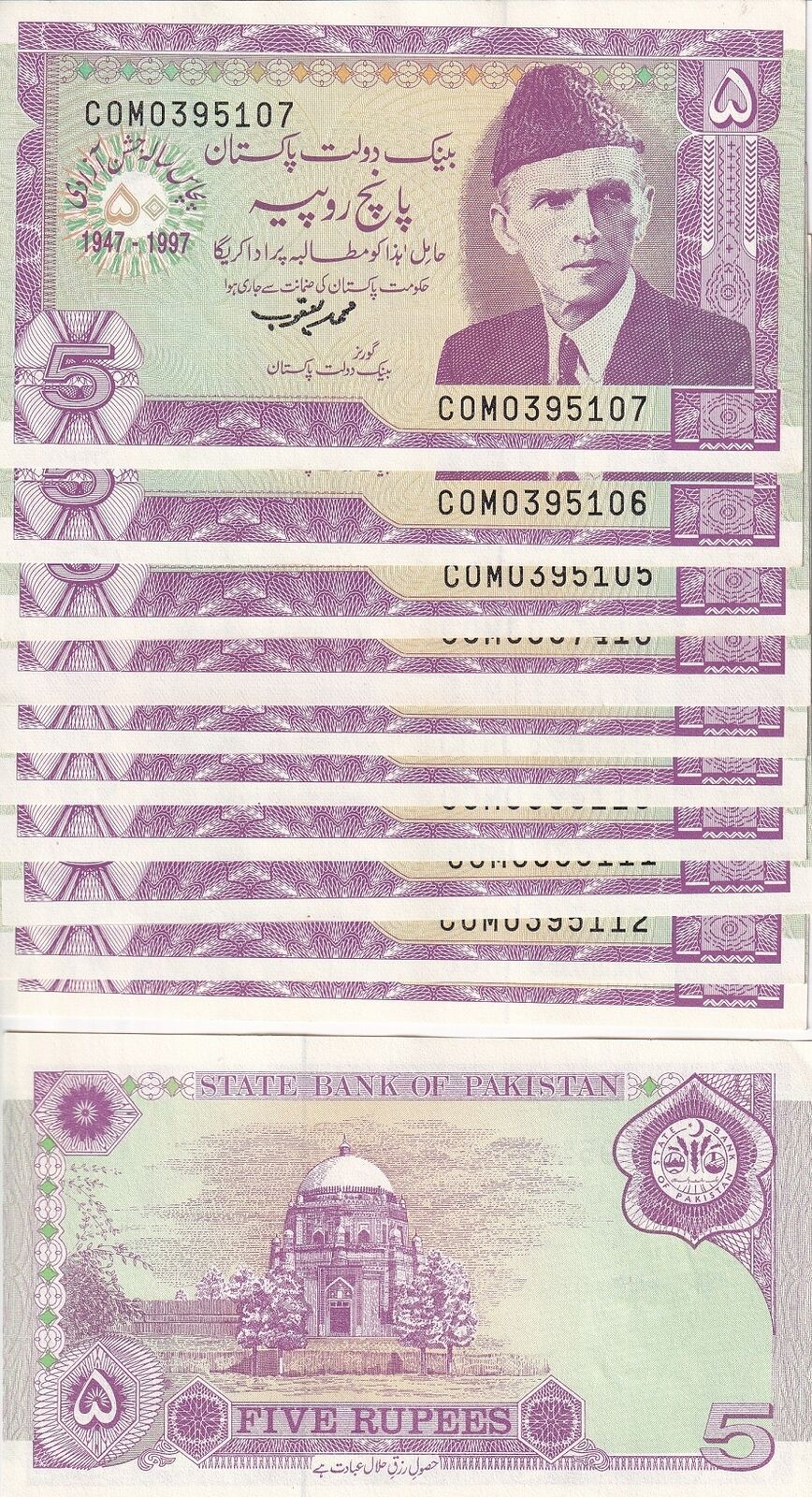 Pakistan 5 Rupees 1997 Commemorative P 44 AUnc LOT 10 PCS