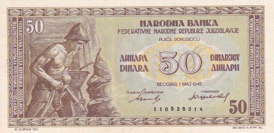 Yugoslavia 50 Dinara 1946 P 64 b UNC