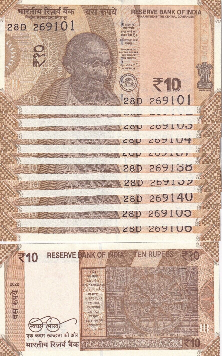 India 10 Rupees 2022 P 109 UNC 10 PCS