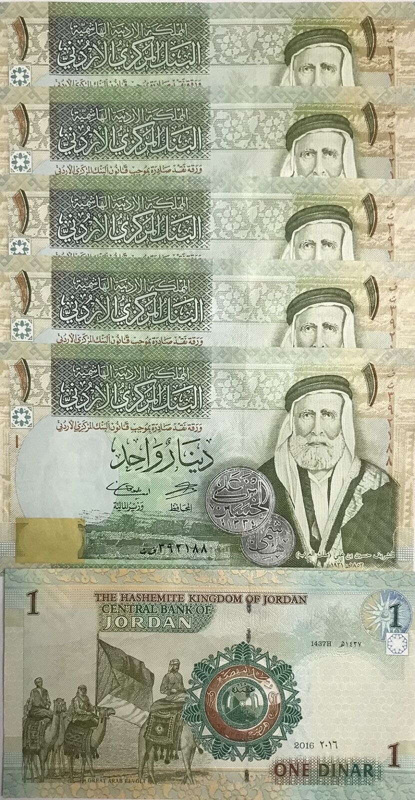 Jordan 1 Dinar 2016 P 34h UNC LOT 5 PCS