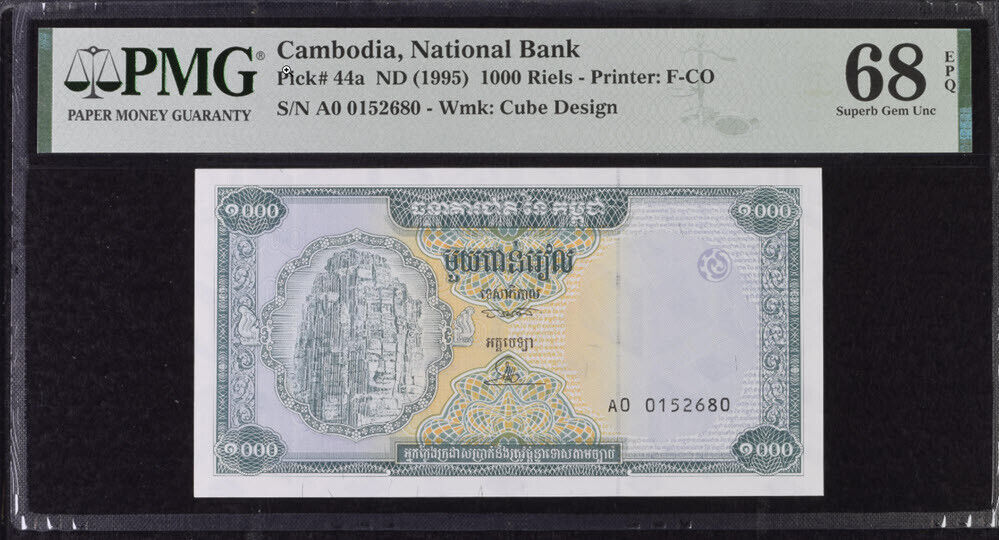 Cambodia 1000 RielS ND 1995 P 44 a Superb Gem UNC PMG 68 EPQ