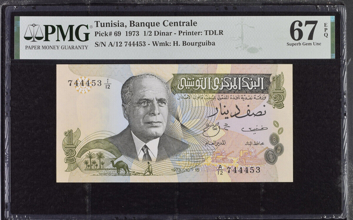 Tunisia 1/2 Dinar 1973 P 69 Superb GEM UNC PMG 67 EPQ