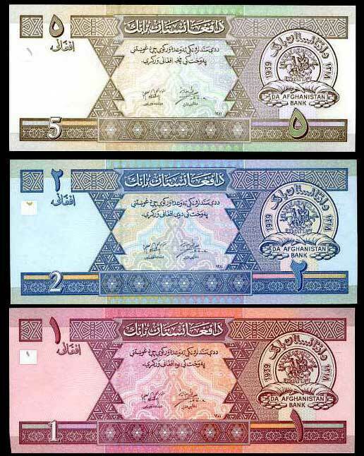 AFGHANISTAN SET 3 PCS 1 2 5 AFGHANIS ND 2002 P 64 65 66 UNC