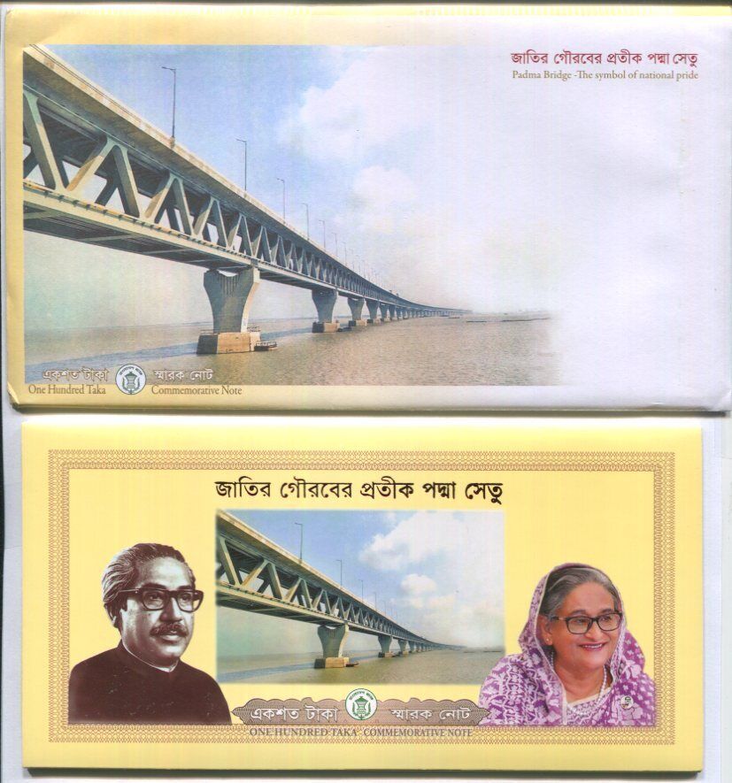 Bangladesh 100 Taka 2022 Comm. Padma Bridge P 70 UNC W/Folder