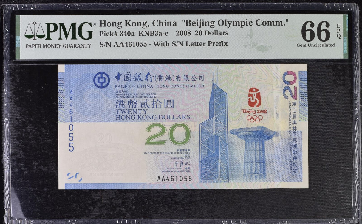 Hong Kong 20 Dollars 2008 Boc Comm. P 340 a Gem UNC PMG 66 EPQ