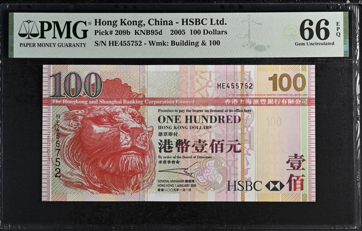 Hong Kong 100 Dollars 2005 P 209 b HSBC Gem UNC PMG 66 EPQ